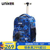 uniker拉杆书包女初高中小学生男大容量双肩背包可登机旅游行李箱包送礼 16018A篮球大战