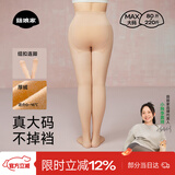 菇娘家光腿神器双层可拆卸连裤袜秋冬打底裤女自然美肤袜保暖加绒大码