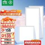 雷士照明（NVC）led集成吊顶厨卫格栅面板灯铝扣板平板卫生间雾银24W*2+16w套装