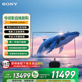 索尼（SONY）K-85XR51Z XR50系列 85英寸 索尼电视5系64G版 2025新品 MiniLED XR芯片 一级能效 国家补贴