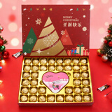 德芙（Dove）多唯呀圣诞礼物巧克力礼盒情人节生日实用男送女朋友伴手礼 圣诞巧克力礼盒