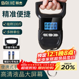 拜杰手提秤电子秤高精度克秤称菜快递吊秤行李秤弹簧秤吊钩秤克重秤