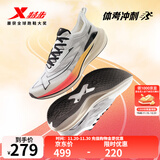 特步【2000公里二代】跑鞋男两千公里耐磨回弹跑鞋体考竞训女跑步鞋 帆白/银色 男-建议拍小半码 42