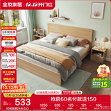 全友家居 现代简约主卧室木板床1.5x2米北欧原木色双人板式床政府补贴
