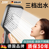 RASW【德国】淋浴花洒喷头增压喷淋头手持花洒家用浴室洗澡莲蓬花洒头 增压单花洒【枪灰色】大面板  大面板增压单花洒