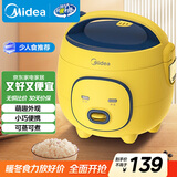 美的（Midea）大黄蜂 智能电饭煲电饭锅一人食1-2人家用微压多功能1.6L迷你宿舍萌趣可拆洗FB16M161