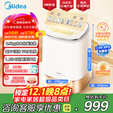 美的（Midea）0.5公斤内衣洗衣机家用全自动 1.294洗净比懒人洗衣机冷热除菌智能变频洗烘一体免晾晒MND5V6ADE 