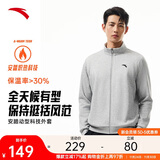 安踏加绒运动外套男冬季针织开衫立领休闲卫衣长袖拉链跑步训练上衣