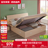 全友家居 双人高箱储物收纳床板式床现代简约主卧室床1.5x2米政府补贴