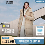 波司登冬季羽绒服女款超长款显高显瘦新国标90绒商场同款外套