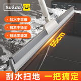 苏力达刮水器扫水硅胶拖把魔术扫把地板刮浴室擦玻璃器卫生间可伸缩地刮 55cm升级硅胶可伸缩【双刮条】