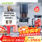 惠人（HUROM）破壁机原汁机二合一 韩国进口多功能破壁机料理机豆浆机榨汁机 M100-SBIA05