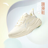 安踏牛奶糖2跳绳鞋丨女软底网面透气轻便减震耐磨训练运动综训鞋