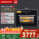 老板（Robam）【变频大蒸汽】CQ9062D小食光蒸烤箱一体机嵌入式独立控温蒸烤炸炖55L搪瓷蒸箱烤箱自清洁国家补贴