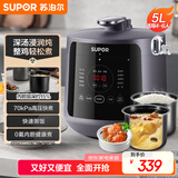 苏泊尔（SUPOR）【国家补贴】深汤系列电压力锅5L家用全自动智能触控配蒸笼SY-50YC8011电饭煲高压锅4-6人