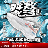 李宁桀骜低帮丨篮球鞋男鞋透气网面轻量高回弹耐磨实战运动场外比赛鞋 【白焰】标准白-8 43