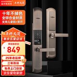 IRONGENERAL 铁将军复古指纹锁智能门锁电子密码锁入户门锁家用大门锁霸王锁 红古单开门【免费安装】
