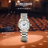 浪琴（LONGINES）瑞士手表 名匠系列 机械钢带女表 L21285797