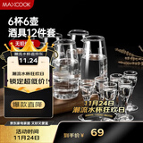美厨（maxcook）白酒分酒器150ml套装6壶+6杯 烈酒小酒杯醒酒倒酒壶刻度玻璃酒具