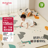 贝博氏babybox爬爬垫婴儿宝宝爬行垫XPE加厚双面可折叠地垫200*180*2cm