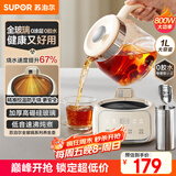 苏泊尔（SUPOR）全玻璃养生壶 煮茶壶 烧水壶1L迷你养生杯煮茶器恒温壶 家用母婴级煮茶热水壶保温带滤网SW-10Y02Q