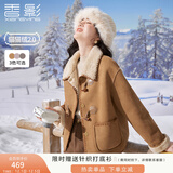 香影牛角扣麂皮绒外套女2025年冬季新款羊羔毛风皮毛一体短款大衣 驼色 S