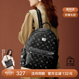 纽芝兰（NUCELLE）【沈月同款】双肩包女2025新时尚背包大学生书包飞马女包生日礼物