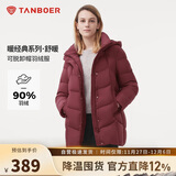 坦博尔羽绒服女中长款带帽宽松舒适保暖妈妈款外套510560D 蝶羽红 185 