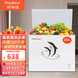 荣事达（Royalstar）158L冰柜家用小型一级能效 冷藏冷冻转换冷柜迷你雪糕柜商用单温卧式冰箱囤货速冻保鲜节能 205升[一级能效+多档温控调节] 205L