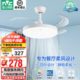 雷士（NVC） 风扇灯LED吊扇灯隐形扇现代简约变频餐厅卧室客厅遥控高显色灯具 荐！清风24W/高显指/6档调风