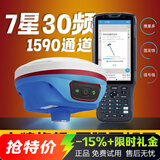 七星耀华rtk测量仪全套gps多功能工程测绘仪器高精度北斗RTK惯导终身账号 S6工程版主机+杆+1年账号+手簿