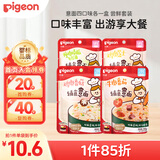 贝亲（Pigeon）婴幼儿婴标意面4口味各1袋7月以上外出便携营养即食宝宝碎碎面