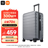 米家小米行李箱26英寸拉杆箱大容量旅行箱PC托运密码箱男女皮箱子灰色