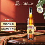 张裕 金奖白兰地 700ml 单支装 洋酒 自饮宴请聚会 