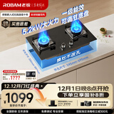 老板（Robam）【换新不愁】小灶王E1L家用燃气灶天然气国家补贴煤气灶具5.2kW可调节尺寸猛火燃气灶JZT-22B1A