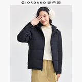 佐丹奴休闲外套女纯色简约风棉服拉链连帽棉衣外套女05372731