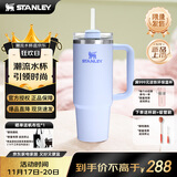 STANLEY保温杯巨无霸吸管杯水杯保温保冷高颜值不锈钢男女学生生日礼物 【新色来袭】露水蓝- 887ml