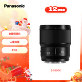 松下85mm F1.8全画幅微单相机中焦定焦大光圈镜头（Panasonic）（S-S85）L卡口
