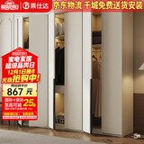 莱仕达实木衣柜主卧分段式带拉手储物大衣衣柜XD03# 双门带抽白色柜体