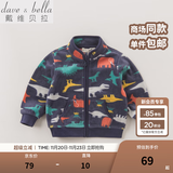 戴维贝拉（DAVE＆BELLA）春秋儿童外套男童秋装女童宝宝衣服童装男孩婴儿摇粒绒棒球服服装 恐龙印花【DB396-E】 80 cm（建议身高73-80cm）