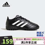 adidas阿迪达斯春秋款男小大童儿童硬人造偏硬草场运动足球鞋HP3061黑