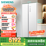 西门子（SIEMENS）512升无界平嵌对开门冰箱家电国家补贴 双开门60cm零嵌入式家用冰箱自由嵌入一级能效白KA512091EC