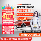 膜小二（MOXIAOER）隐形车衣全车车衣膜TPU材质汽车新能源漆面保护膜透明防刮提亮 升级版9mil进口TPU（包施工）