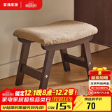 家逸实木小凳子创意矮凳换鞋凳布艺沙发凳客厅小板凳办公室脚踏