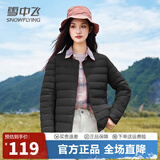雪中飞轻薄羽绒内胆女式2025年新款秋冬季专柜薄款羽绒服女外套 黑色【新国标90绒】 XL (170) 【建议115-125斤】