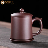 金镶玉 凌小明老师手工 宜兴原矿紫砂杯带过滤四件套茶杯茶具茶缸礼盒装 凌小明富贵莲花紫砂杯400cc-Q