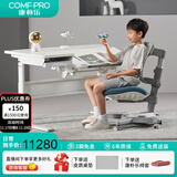 康朴乐儿童学习桌椅 学习书桌套装 可升降调节写字桌 牛津+柏拉图椅