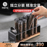 Hero元气咖啡豆分装瓶密封罐便携豆罐单向排气养豆罐闻香瓶【10支装】