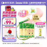 Inne因你菠菜铁婴儿补铁液儿童宝宝铁剂21条*3盒