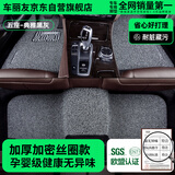 车丽友定制丝圈汽车脚垫专用于迈腾帕萨特速腾凯美瑞途观l星越朗逸星瑞